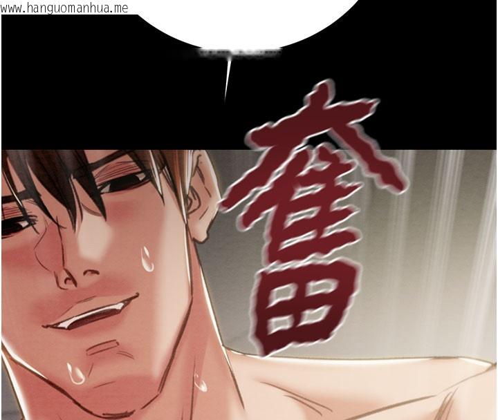 韩国漫画掠夺行动韩漫_掠夺行动-第81话-教训嚣张的臭娘们在线免费阅读-韩国漫画-第156张图片