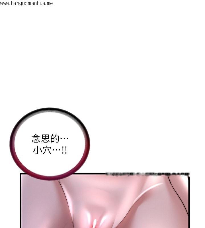 韩国漫画民宿精营中韩漫_民宿精营中-第36话-在蜜大腿间来回磨蹭在线免费阅读-韩国漫画-第1张图片