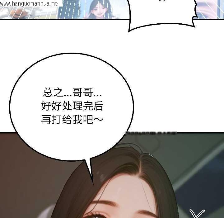 韩国漫画悖岛审判/悖论韩漫_悖岛审判/悖论-第4话在线免费阅读-韩国漫画-第119张图片