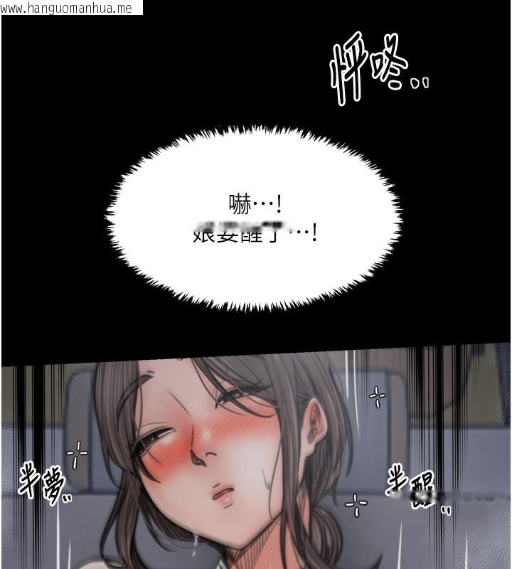 韩国漫画最强家丁韩漫_最强家丁-第63话-得宠的养子在线免费阅读-韩国漫画-第5张图片