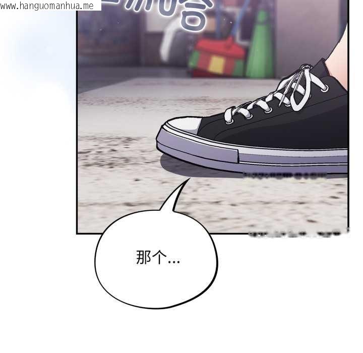 韩国漫画傻瓜病毒韩漫_傻瓜病毒-第47话在线免费阅读-韩国漫画-第137张图片