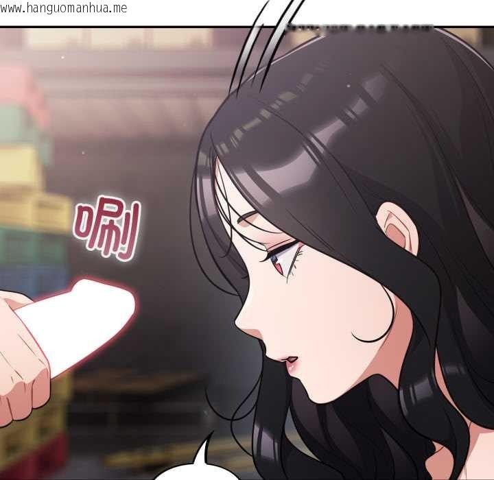 韩国漫画傻瓜病毒韩漫_傻瓜病毒-第47话在线免费阅读-韩国漫画-第62张图片