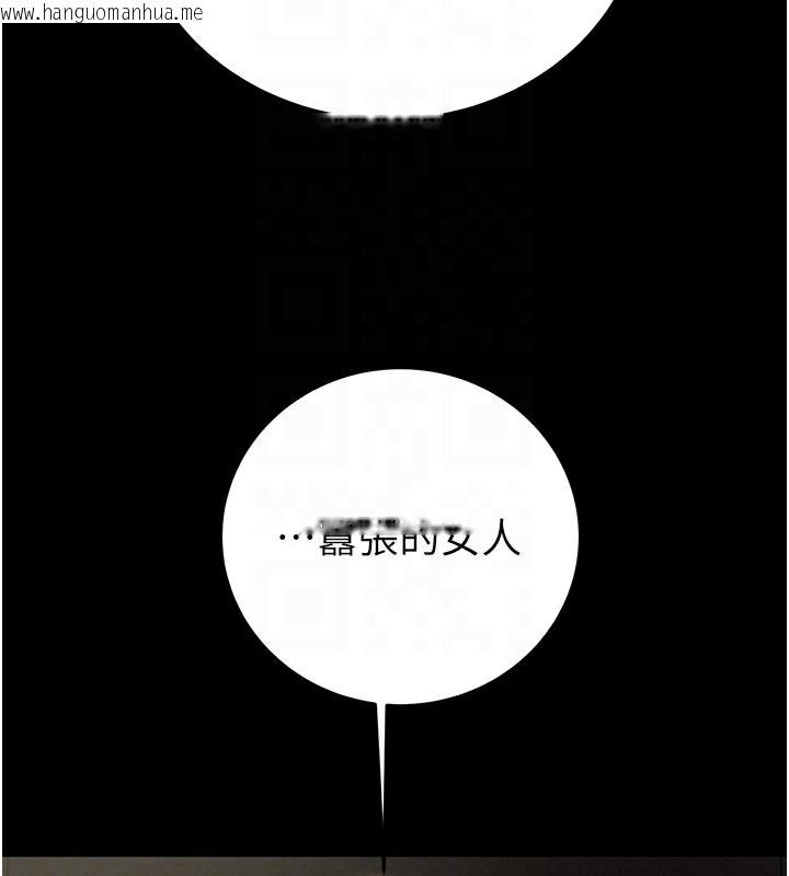 韩国漫画掠夺行动韩漫_掠夺行动-第81话-教训嚣张的臭娘们在线免费阅读-韩国漫画-第50张图片