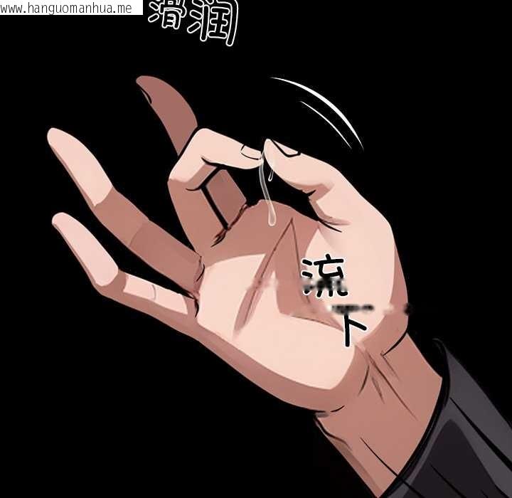 韩国漫画黑道X上班族/我身体里的那个家伙韩漫_黑道X上班族/我身体里的那个家伙-第35话在线免费阅读-韩国漫画-第191张图片