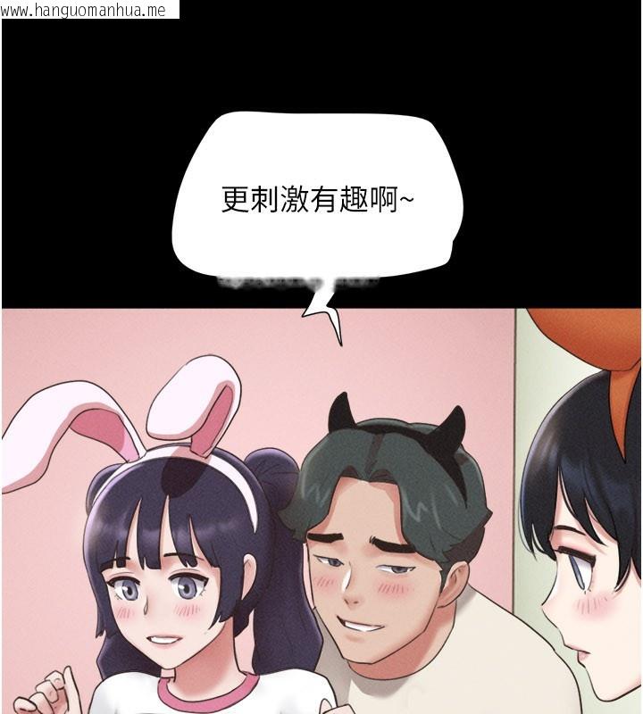 韩国漫画韶恩韩漫_韶恩-第75话-女伴的耐力测试在线免费阅读-韩国漫画-第124张图片