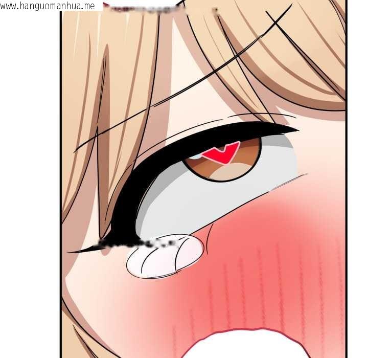 韩国漫画当狗不丢人韩漫_当狗不丢人-第33话在线免费阅读-韩国漫画-第97张图片