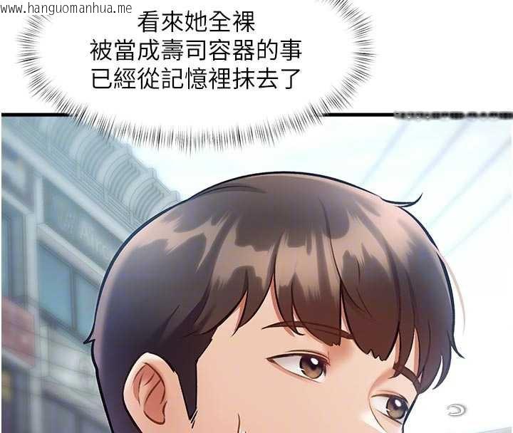 韩国漫画特色新视界韩漫_特色新视界-第15话-女仆宠物咖啡厅?!在线免费阅读-韩国漫画-第36张图片