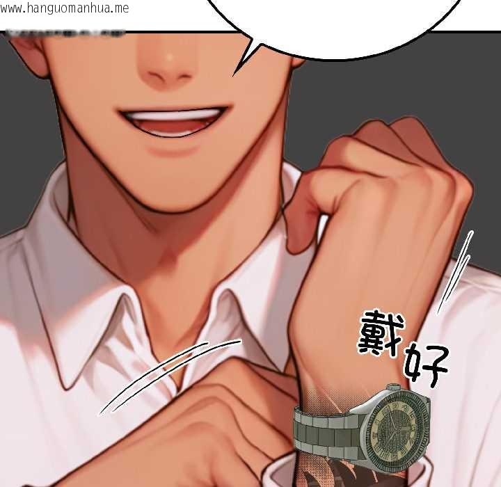 韩国漫画悖岛审判/悖论韩漫_悖岛审判/悖论-第4话在线免费阅读-韩国漫画-第82张图片