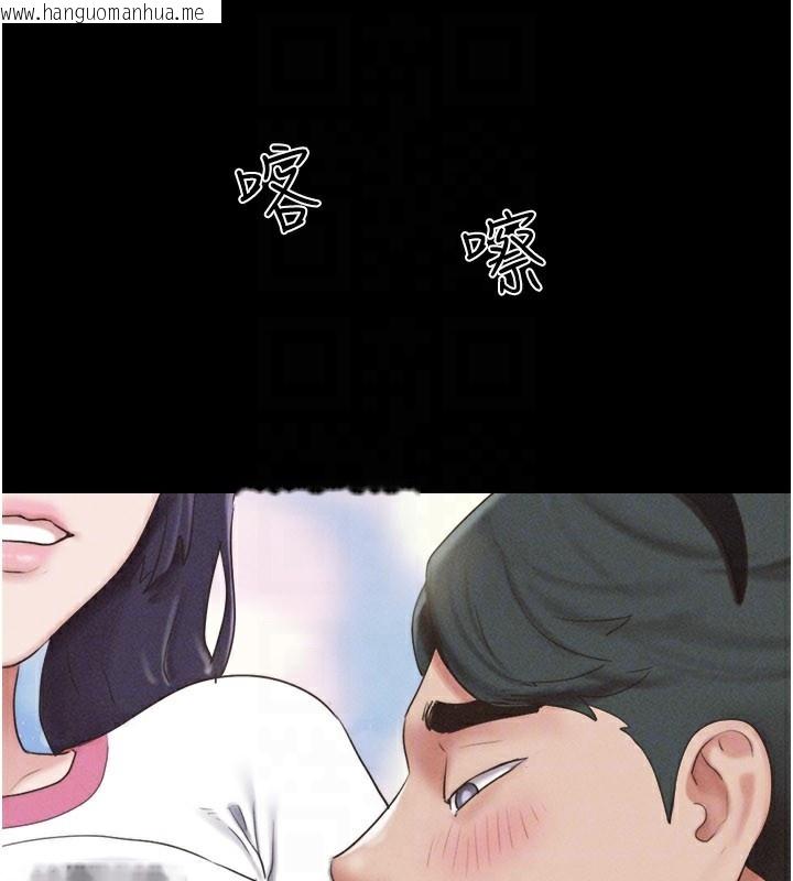 韩国漫画韶恩韩漫_韶恩-第75话-女伴的耐力测试在线免费阅读-韩国漫画-第114张图片