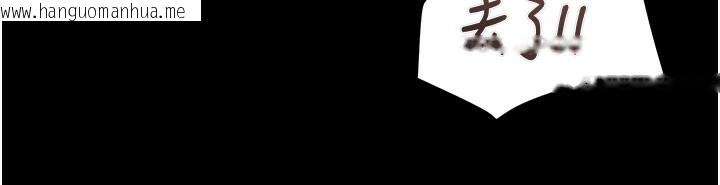 韩国漫画掠夺行动韩漫_掠夺行动-第81话-教训嚣张的臭娘们在线免费阅读-韩国漫画-第232张图片