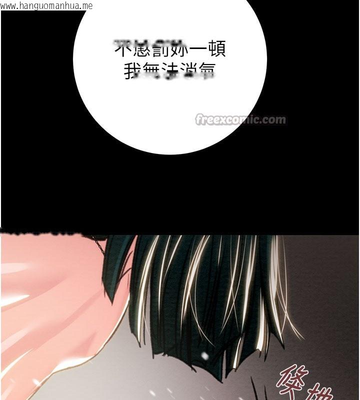 韩国漫画掠夺行动韩漫_掠夺行动-第81话-教训嚣张的臭娘们在线免费阅读-韩国漫画-第225张图片