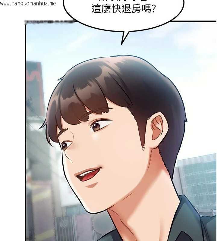 韩国漫画特色新视界韩漫_特色新视界-第15话-女仆宠物咖啡厅?!在线免费阅读-韩国漫画-第72张图片