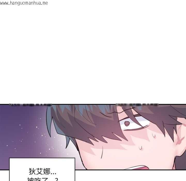 韩国漫画虚拟仙境韩漫_虚拟仙境-第38话在线免费阅读-韩国漫画-第15张图片