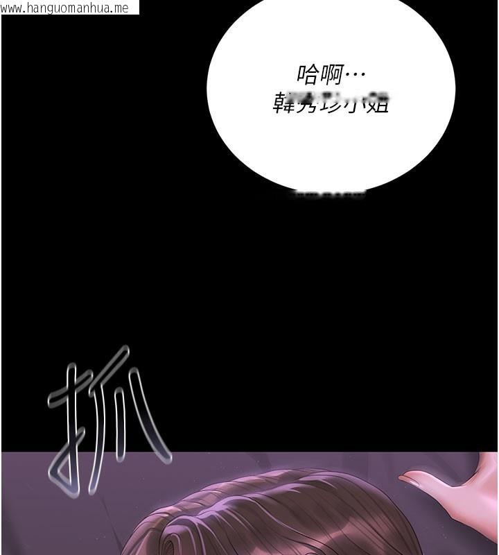 韩国漫画猎艳管理员韩漫_猎艳管理员-第17话-我和你老婆正在「办事」在线免费阅读-韩国漫画-第12张图片