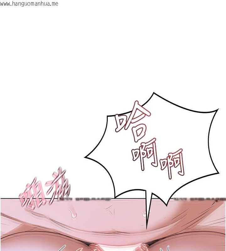 韩国漫画熟女交换计划韩漫_熟女交换计划-第46话-和养子的不伦性爱在线免费阅读-韩国漫画-第3张图片