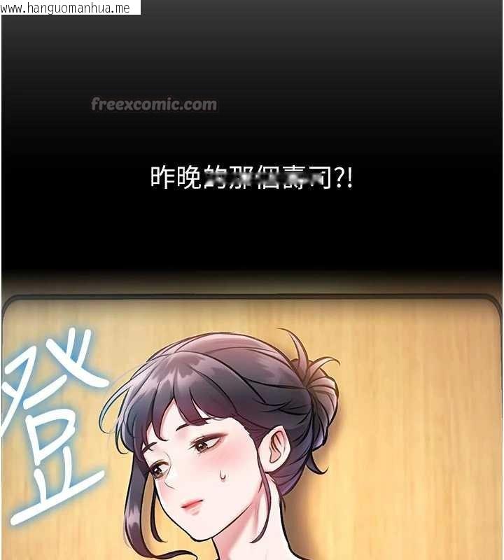 韩国漫画特色新视界韩漫_特色新视界-第15话-女仆宠物咖啡厅?!在线免费阅读-韩国漫画-第30张图片