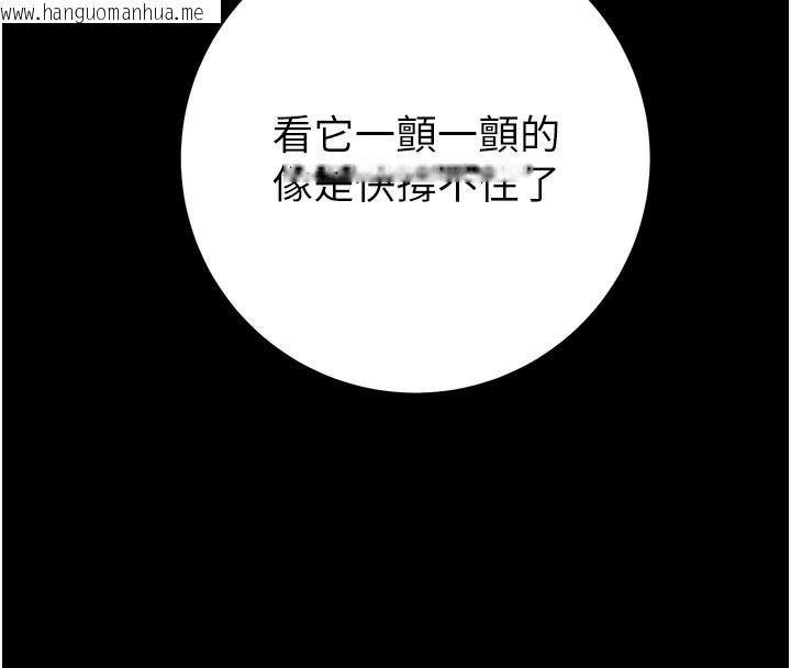 韩国漫画掠夺行动韩漫_掠夺行动-第81话-教训嚣张的臭娘们在线免费阅读-韩国漫画-第43张图片