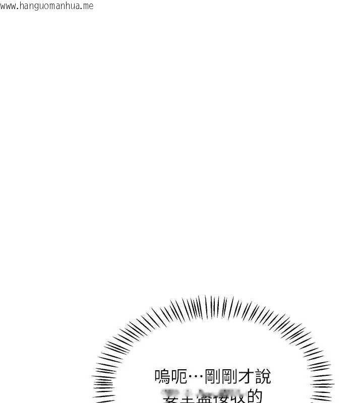 韩国漫画熟女交换计划韩漫_熟女交换计划-第46话-和养子的不伦性爱在线免费阅读-韩国漫画-第49张图片