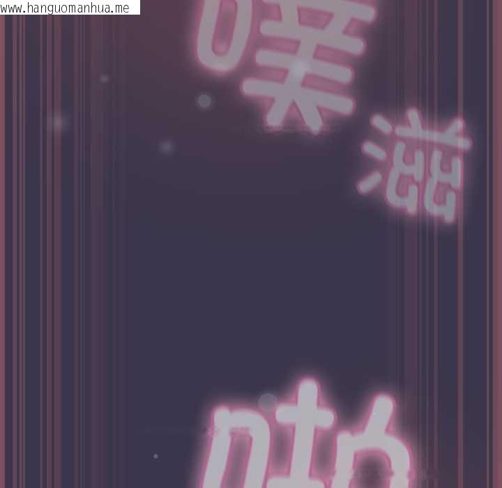 韩国漫画摸鱼生存指南/上班不要太认真韩漫_摸鱼生存指南/上班不要太认真-第25话在线免费阅读-韩国漫画-第101张图片