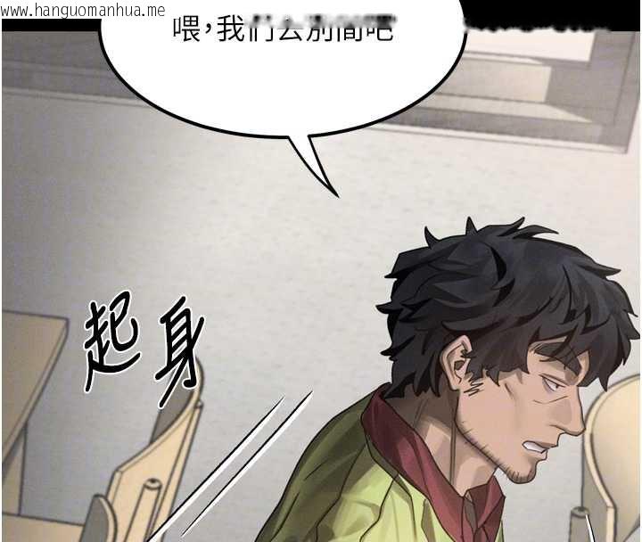 韩国漫画堕落物语2韩漫_堕落物语2-第35话-驯服人妻的锦囊妙计在线免费阅读-韩国漫画-第100张图片