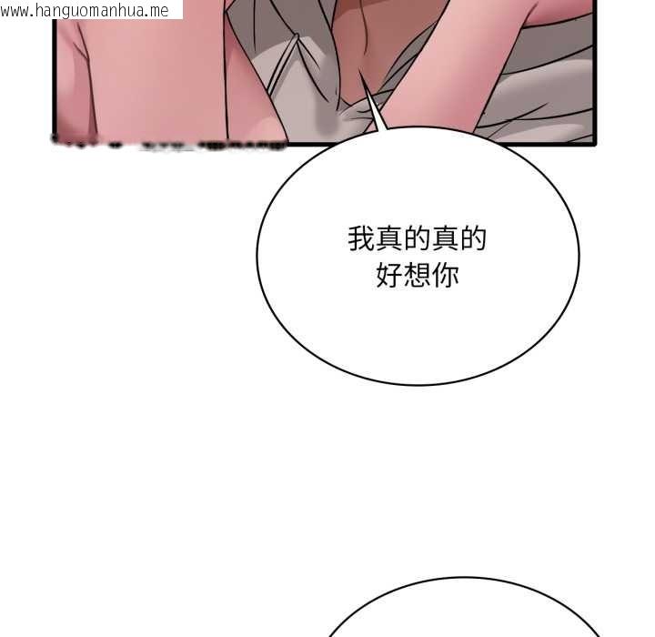 韩国漫画想要拥有她/渴望占有她韩漫_想要拥有她/渴望占有她-第90话在线免费阅读-韩国漫画-第13张图片