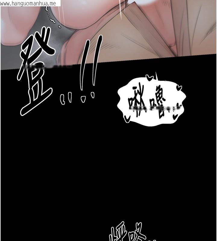 韩国漫画最强家丁韩漫_最强家丁-第63话-得宠的养子在线免费阅读-韩国漫画-第125张图片