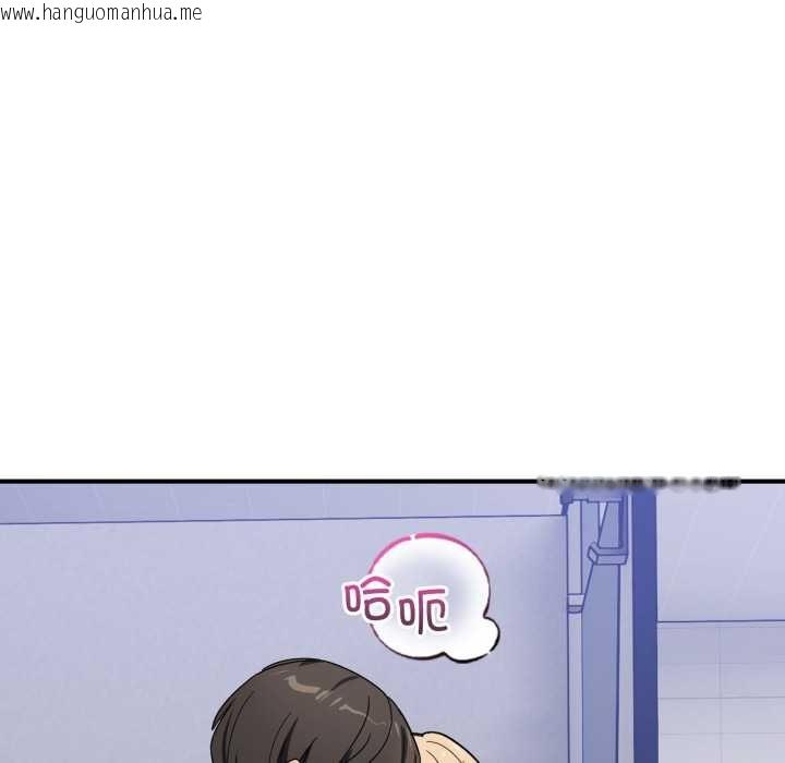 韩国漫画当狗不丢人韩漫_当狗不丢人-第33话在线免费阅读-韩国漫画-第110张图片