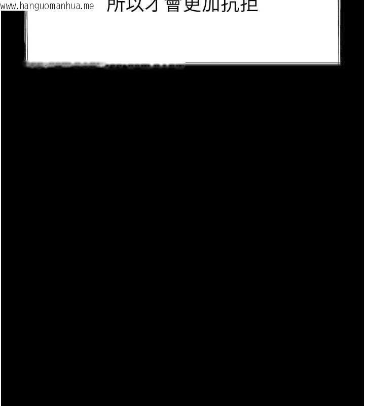 韩国漫画堕落物语2韩漫_堕落物语2-第35话-驯服人妻的锦囊妙计在线免费阅读-韩国漫画-第246张图片