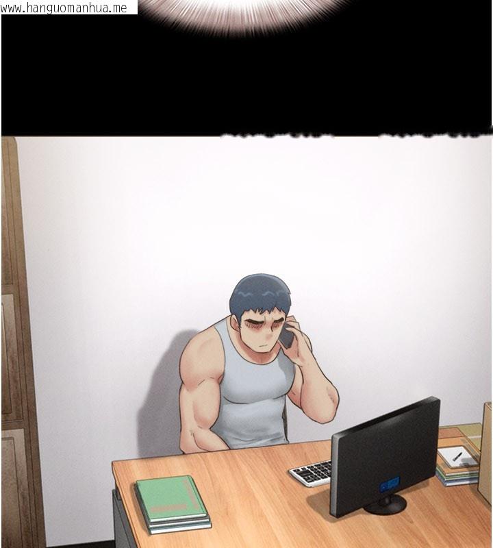 韩国漫画韶恩韩漫_韶恩-第75话-女伴的耐力测试在线免费阅读-韩国漫画-第14张图片