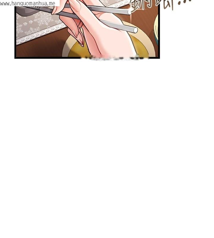 韩国漫画借妻条约韩漫_借妻条约-第23话-别墅四人行在线免费阅读-韩国漫画-第3张图片