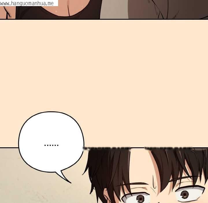 韩国漫画下班后的例行恋爱韩漫_下班后的例行恋爱-第82话在线免费阅读-韩国漫画-第35张图片