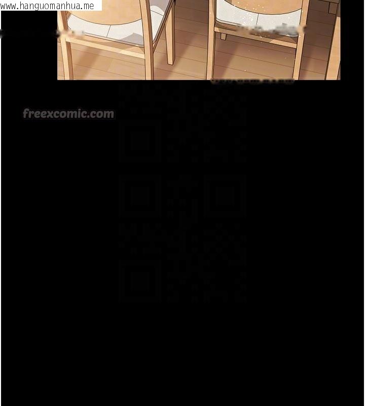 韩国漫画借妻条约韩漫_借妻条约-第23话-别墅四人行在线免费阅读-韩国漫画-第135张图片