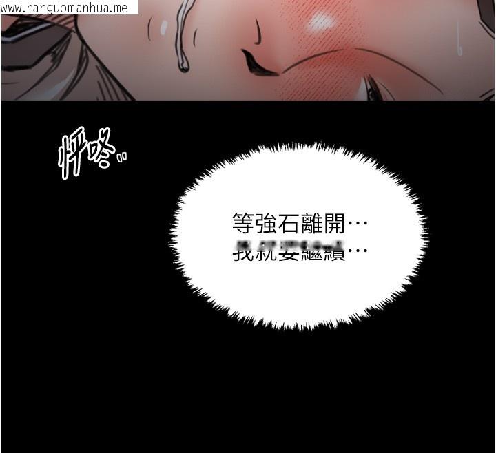 韩国漫画最强家丁韩漫_最强家丁-第63话-得宠的养子在线免费阅读-韩国漫画-第12张图片
