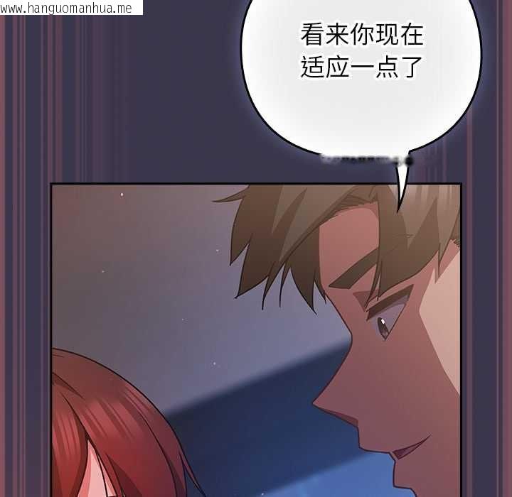 韩国漫画摸鱼生存指南/上班不要太认真韩漫_摸鱼生存指南/上班不要太认真-第25话在线免费阅读-韩国漫画-第73张图片
