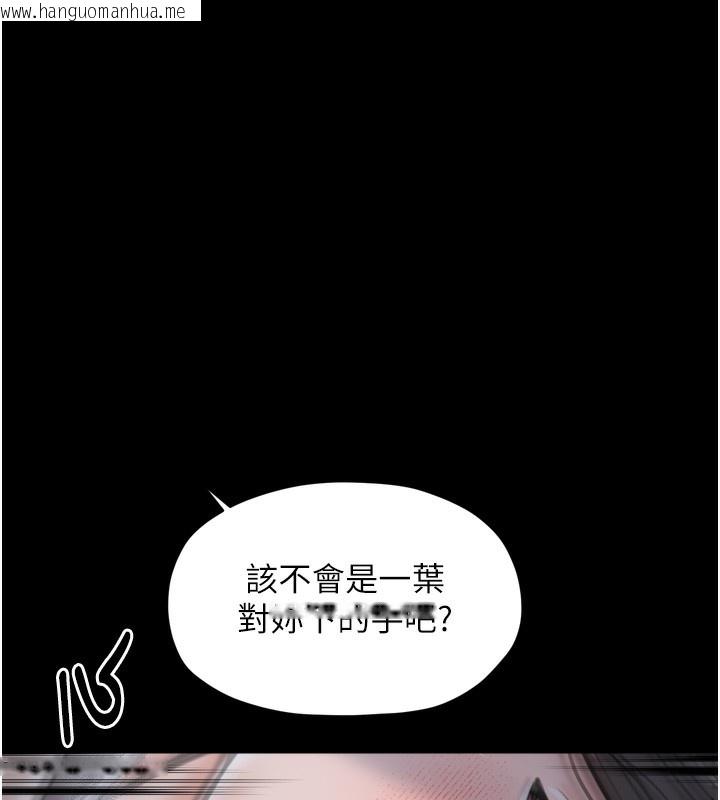 韩国漫画最强家丁韩漫_最强家丁-第63话-得宠的养子在线免费阅读-韩国漫画-第29张图片