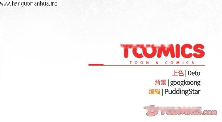 韩国漫画傻瓜病毒韩漫_傻瓜病毒-第47话在线免费阅读-韩国漫画-第156张图片