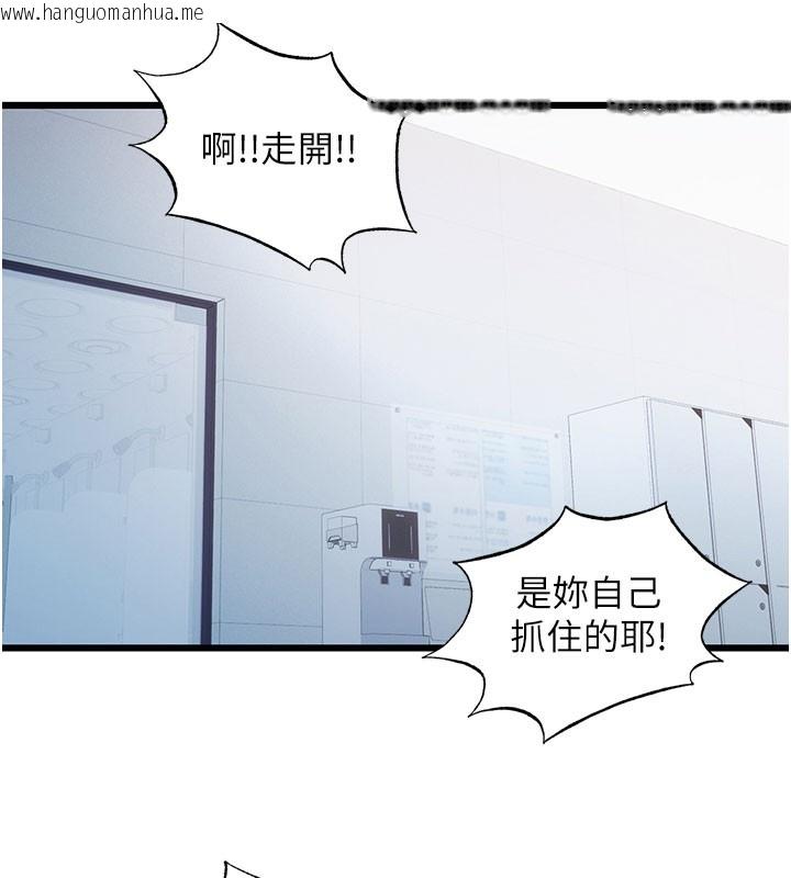 韩国漫画民宿精营中韩漫_民宿精营中-第36话-在蜜大腿间来回磨蹭在线免费阅读-韩国漫画-第22张图片