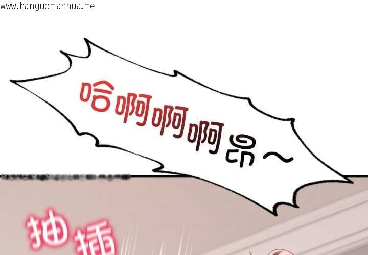 韩国漫画想要拥有她/渴望占有她韩漫_想要拥有她/渴望占有她-第90话在线免费阅读-韩国漫画-第4张图片