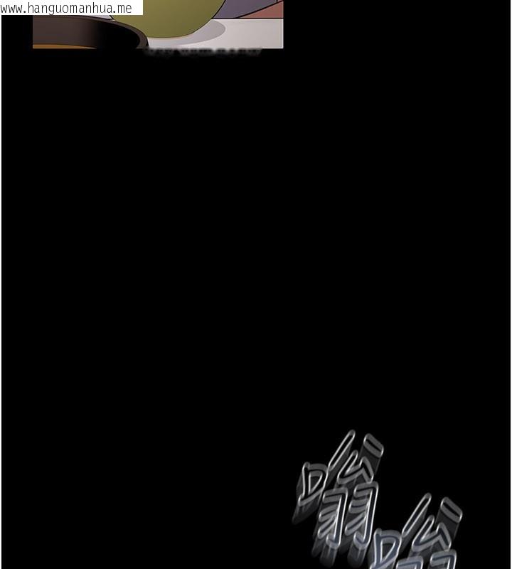 韩国漫画借妻条约韩漫_借妻条约-第23话-别墅四人行在线免费阅读-韩国漫画-第154张图片