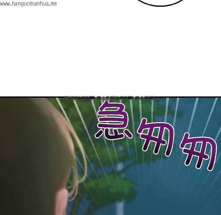 韩国漫画悖岛审判/悖论韩漫_悖岛审判/悖论-第4话在线免费阅读-韩国漫画-第42张图片