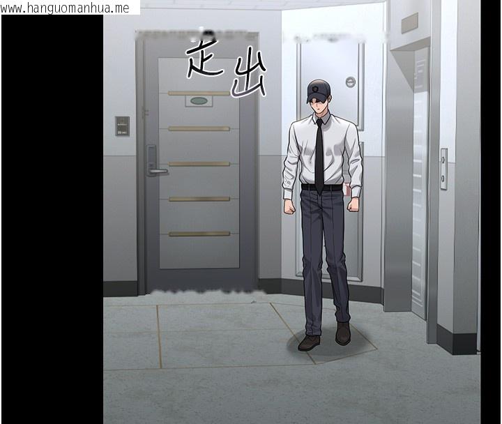 韩国漫画猎艳管理员韩漫_猎艳管理员-第17话-我和你老婆正在「办事」在线免费阅读-韩国漫画-第197张图片