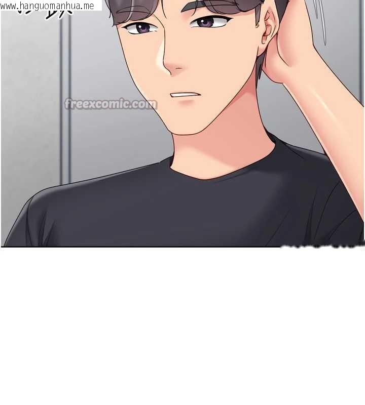 韩国漫画Set-up!排球少女韩漫_Set-up!排球少女-第73话-让我看看你的诚意在线免费阅读-韩国漫画-第150张图片