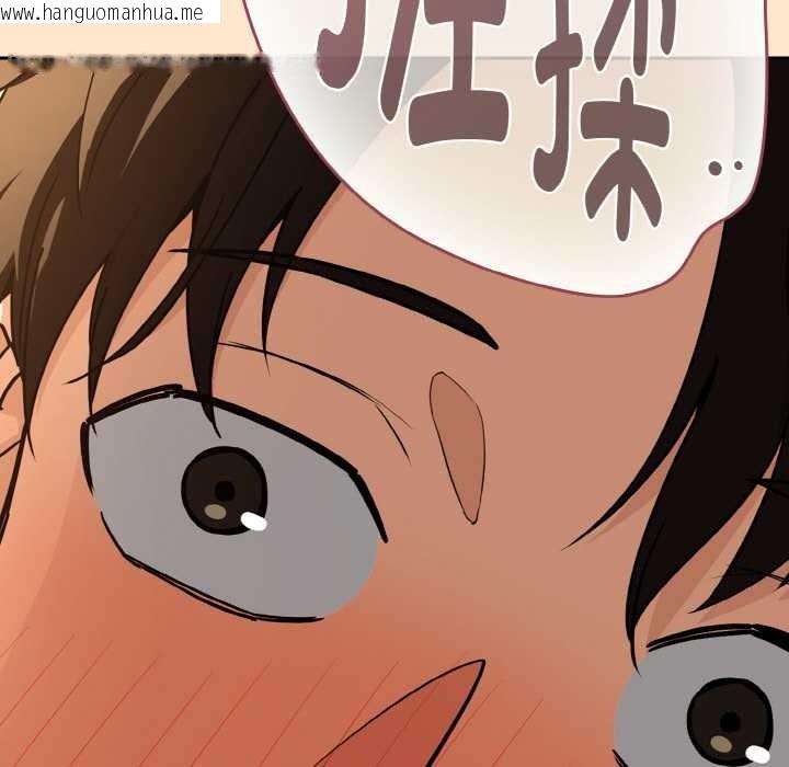 韩国漫画下班后的例行恋爱韩漫_下班后的例行恋爱-第82话在线免费阅读-韩国漫画-第91张图片