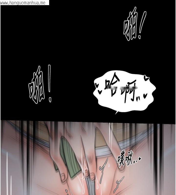韩国漫画最强家丁韩漫_最强家丁-第63话-得宠的养子在线免费阅读-韩国漫画-第121张图片