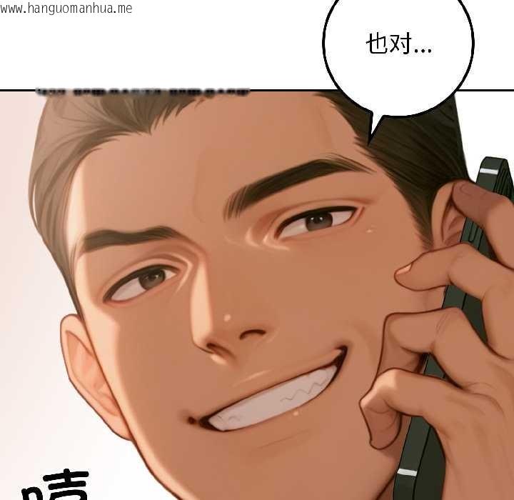 韩国漫画悖岛审判/悖论韩漫_悖岛审判/悖论-第4话在线免费阅读-韩国漫画-第112张图片