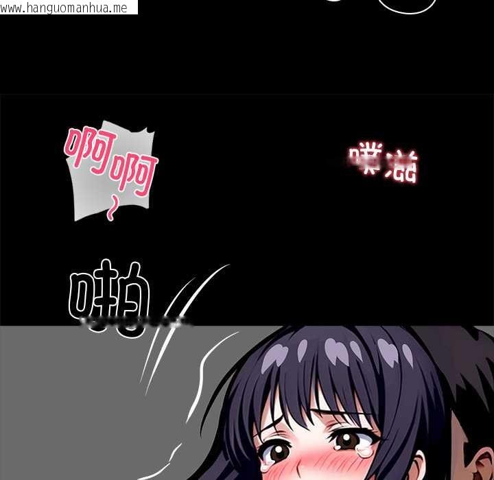 韩国漫画黑道X上班族/我身体里的那个家伙韩漫_黑道X上班族/我身体里的那个家伙-第35话在线免费阅读-韩国漫画-第126张图片