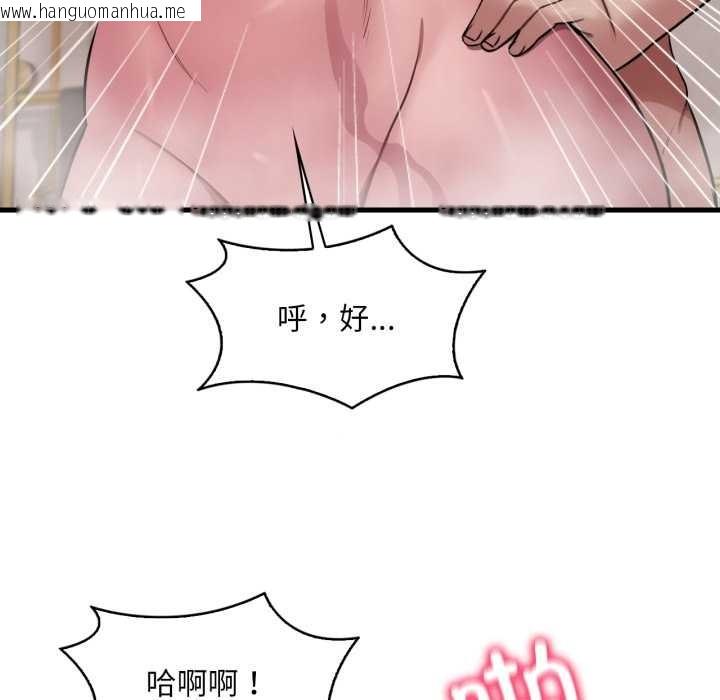 韩国漫画想要拥有她/渴望占有她韩漫_想要拥有她/渴望占有她-第90话在线免费阅读-韩国漫画-第90张图片