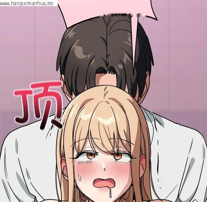 韩国漫画当狗不丢人韩漫_当狗不丢人-第33话在线免费阅读-韩国漫画-第74张图片