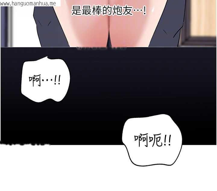 韩国漫画岳母为何那样韩漫_岳母为何那样-第79话-我好喜欢被视奸的感觉在线免费阅读-韩国漫画-第125张图片