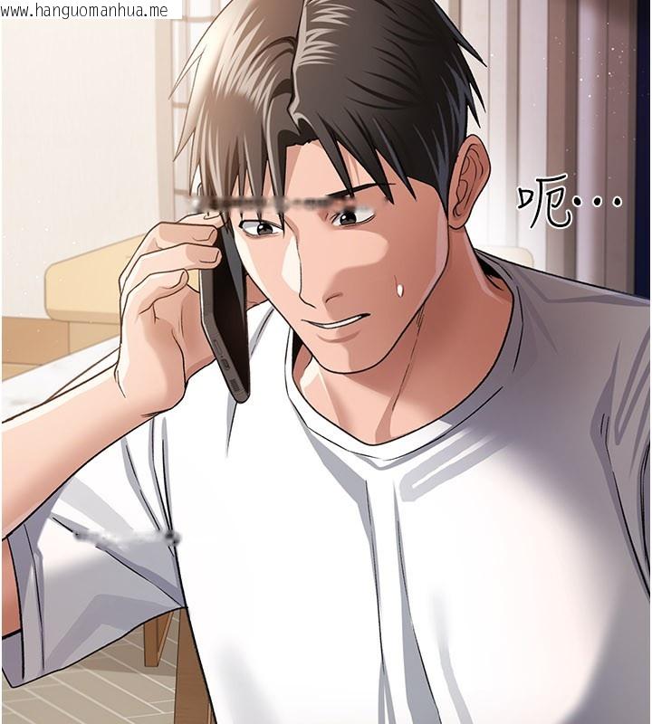 韩国漫画借妻条约韩漫_借妻条约-第23话-别墅四人行在线免费阅读-韩国漫画-第174张图片